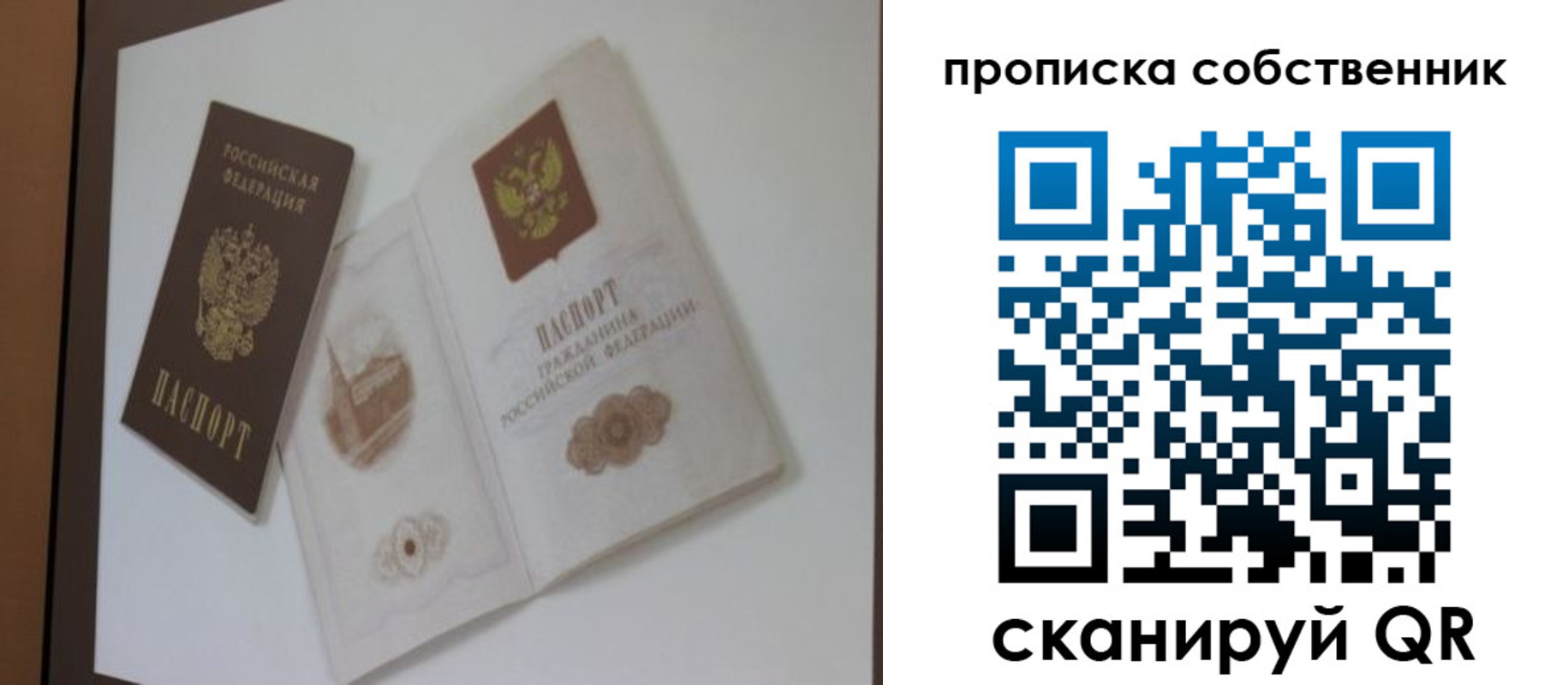 форма 3 в Улан-Удэ