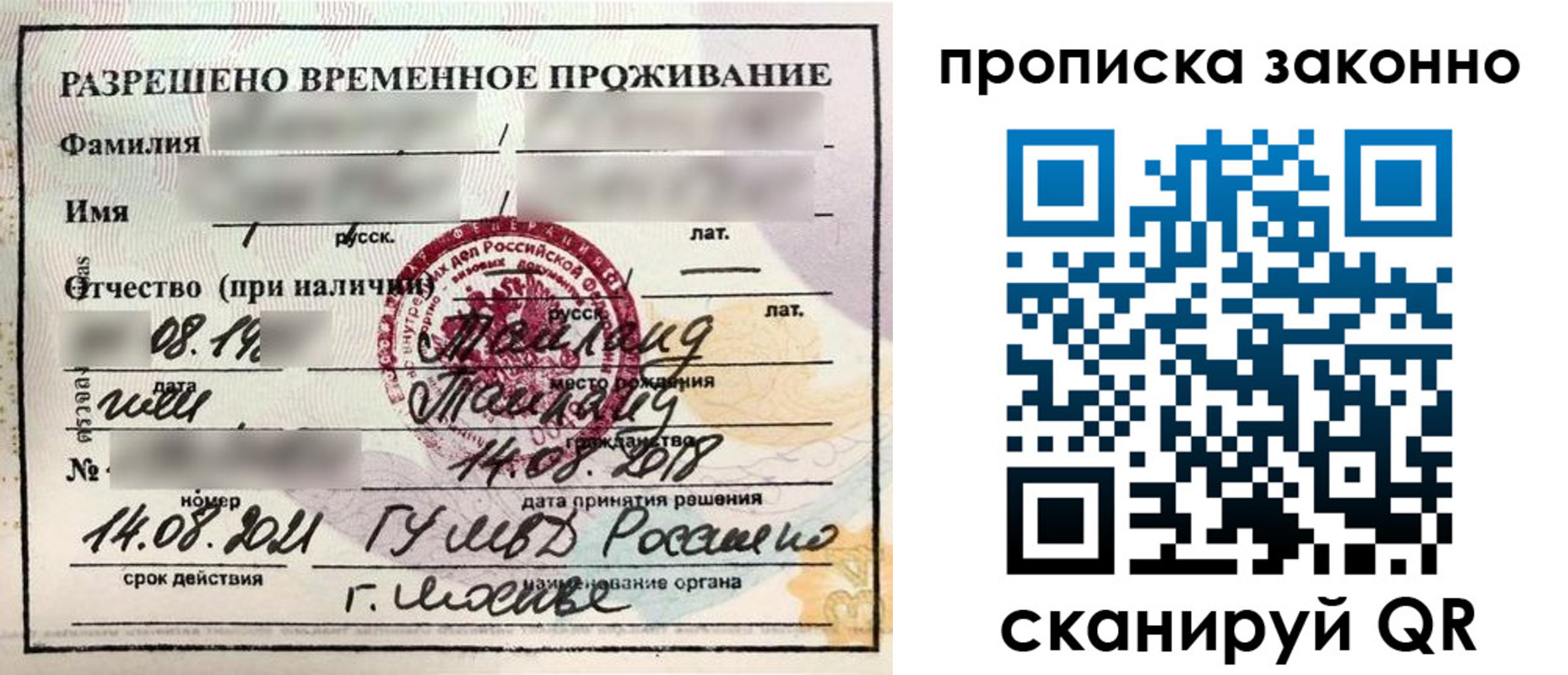 форма 3 в Улан-Удэ